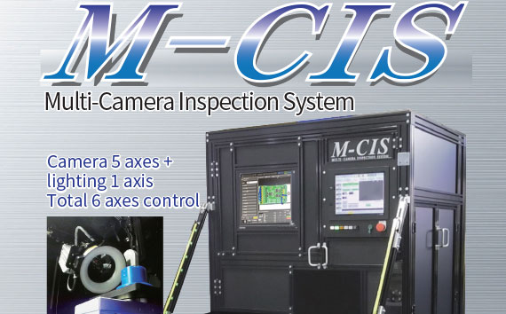 Inspection Systems