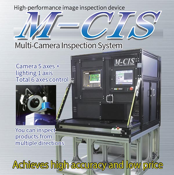 Multi-Camera Inspection System (M-CIS)